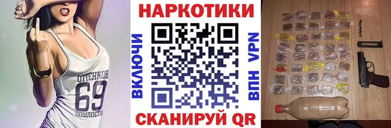 Что такое Мыски ОМГ ОМГ ТОР Канабис Героин ГАШ А ПВП Меф Псилоцибиновые грибы