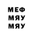 МДМА Molly General Blight