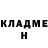 КЕТАМИН VHQ Julcha Shevtsova