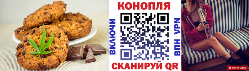 маркетплейс формула  Мыски  Печенье с ТГК конопля  hydra ТОР 