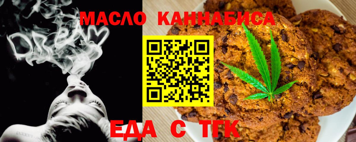 Мыски  Canna-Cookies марихуана  Вход с VPN 
