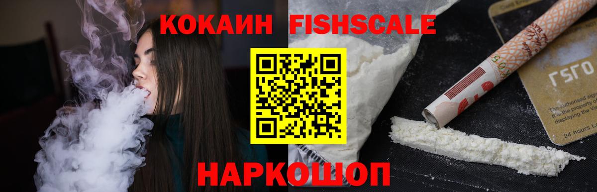 Галлюциногенные грибы Мыски
