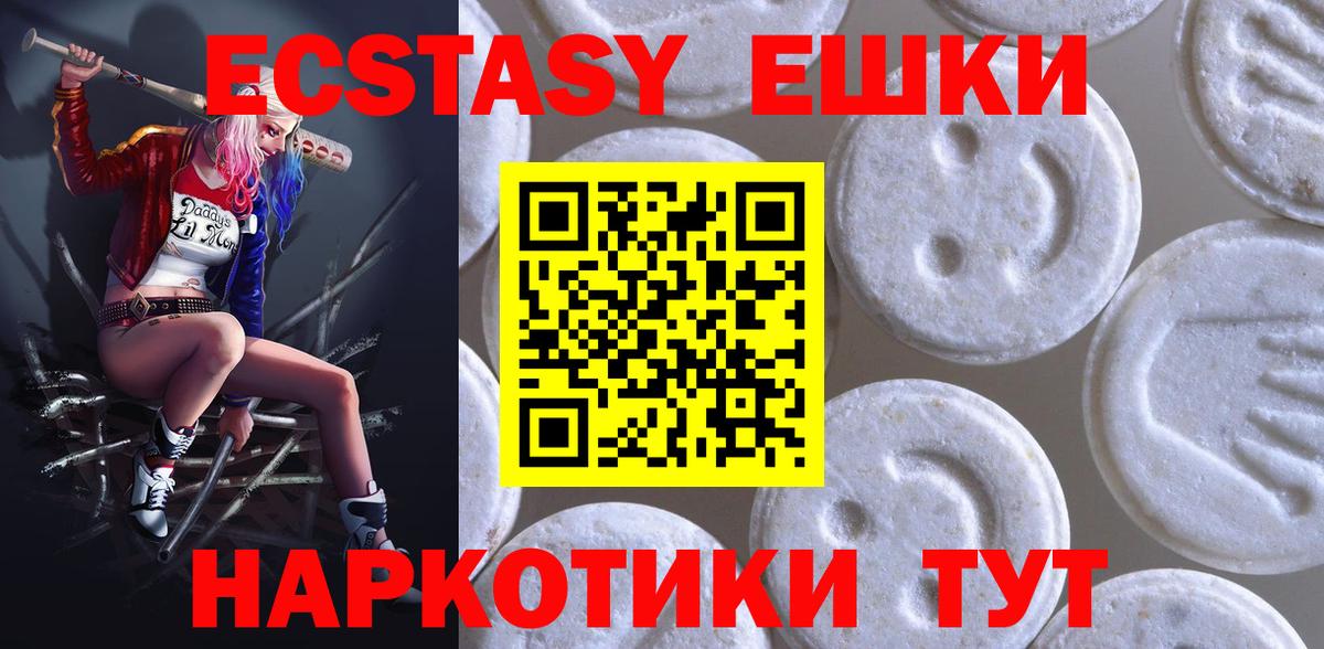 Ecstasy бентли  ЭКСТАЗИ 300 mg  Вход с VPN  ЭКСТАЗИ  Мыски 