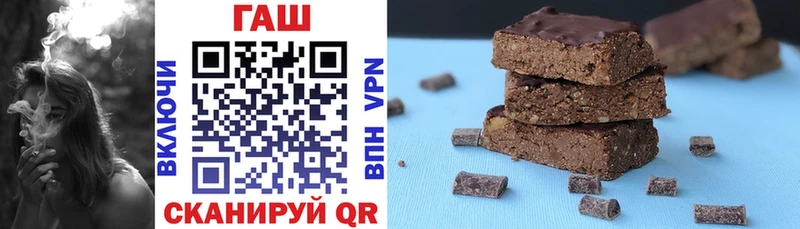 Гашиш гашик  Мыски 