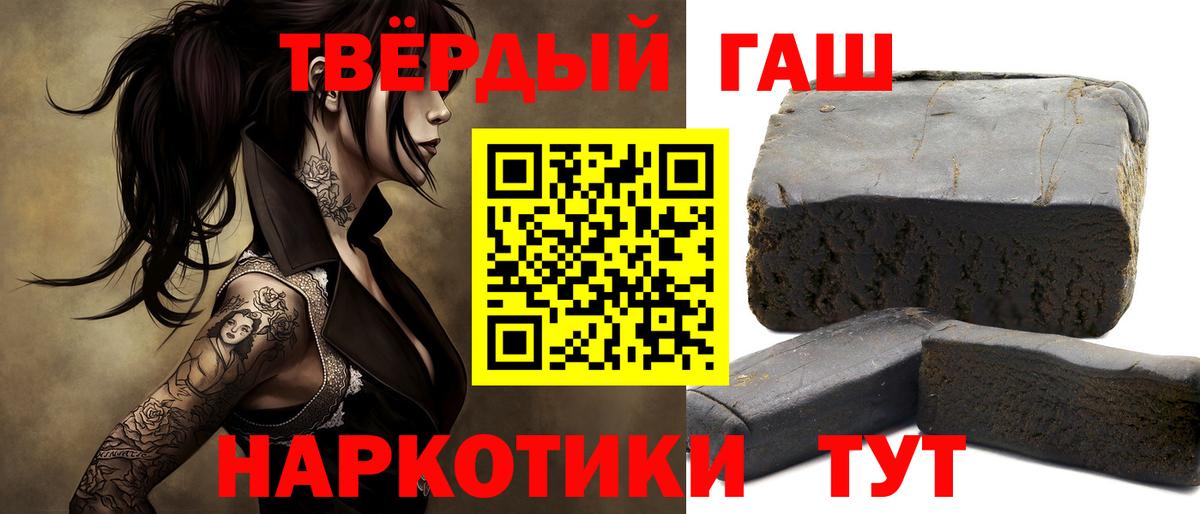 Гашиш Cannabis Мыски