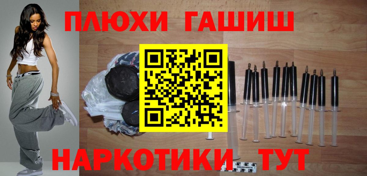 ГАШИШ убойный  ГАШ AMNESIA HAZE  даркнет сайт  Мыски  Вход с VPN 
