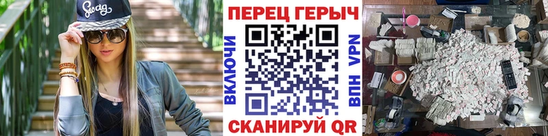 Героин белый Мыски