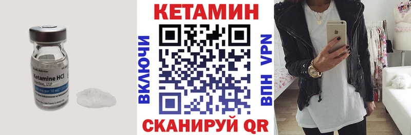 darknet как зайти  Мыски  Кетамин ketamine  где купить наркотик 