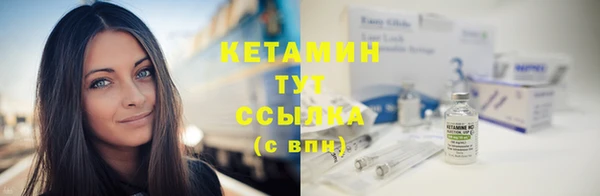 меф Осинники