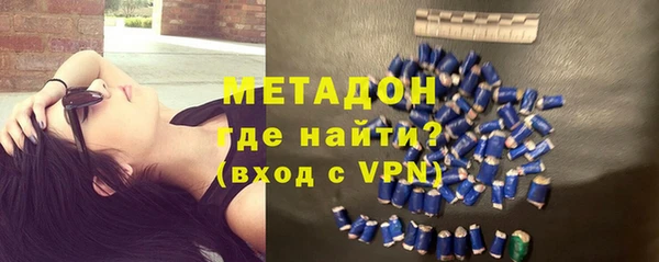 дистиллят марихуана Осташков