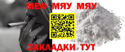 прущая мука Гагарин