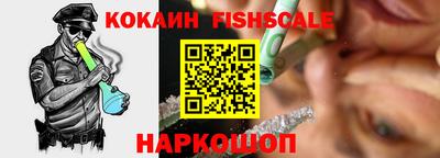 ешки Гай