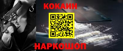 ешки Гай
