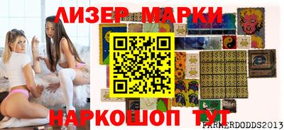 синтетический гашиш Гатчина
