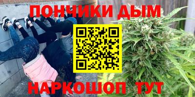 синтетический гашиш Гатчина