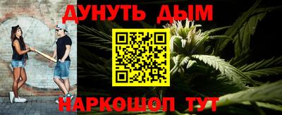 синтетический гашиш Гатчина