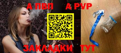 синтетический гашиш Гатчина