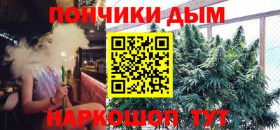 синтетический гашиш Гатчина