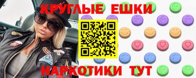 ешки Гай