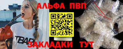 mdpv Лесосибирск