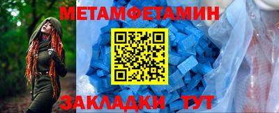 синтетический гашиш Гатчина