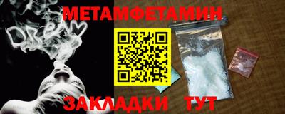 синтетический гашиш Гатчина
