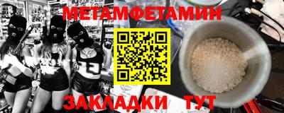 прущая мука Гагарин