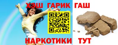 ешки Гай