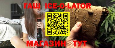 ешки Гай