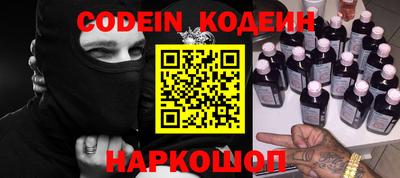 синтетический гашиш Гатчина