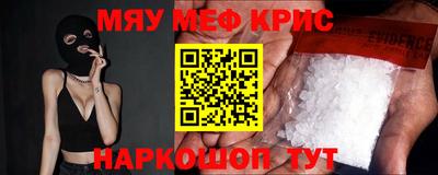 прущая мука Гагарин