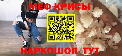 прущая мука Гагарин