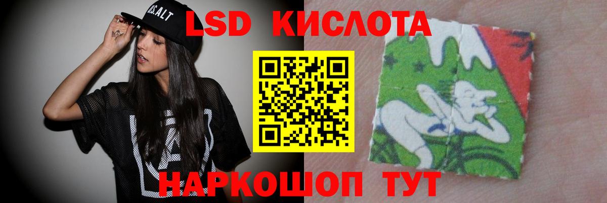Лсд 25 экстази ecstasy  LSD-25 экстази ecstasy  Вход с VPN  Мыски 