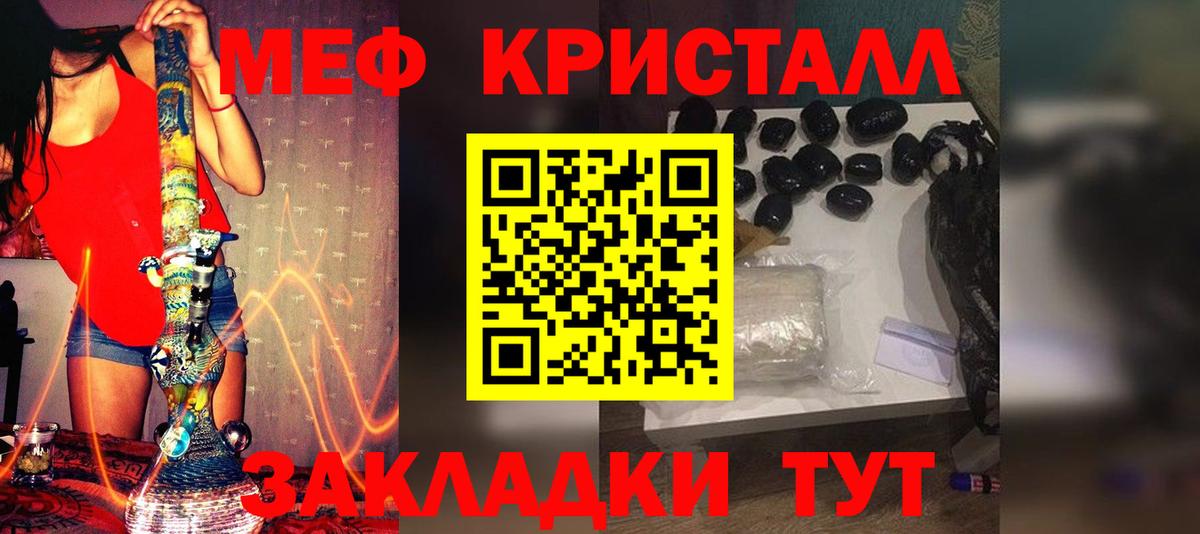 Меф 4 MMC  Мефедрон mephedrone  Вход с VPN  МЯУ-МЯУ  Мефедрон  Мыски 