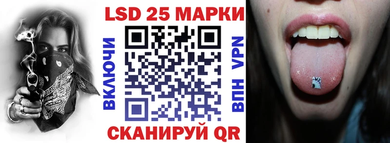 Марки N-bome 1500мкг МЕГА ONION Мыски