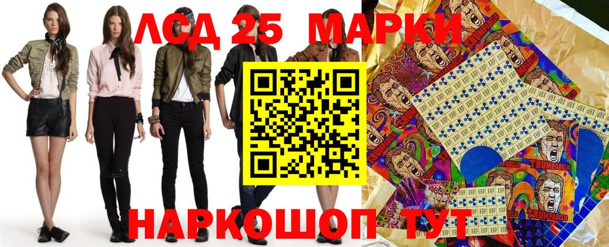 Марки N-bome 1,5мг Мыски