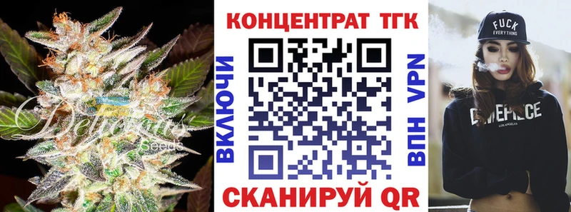 Дистиллят ТГК жижа  omg   Мыски 