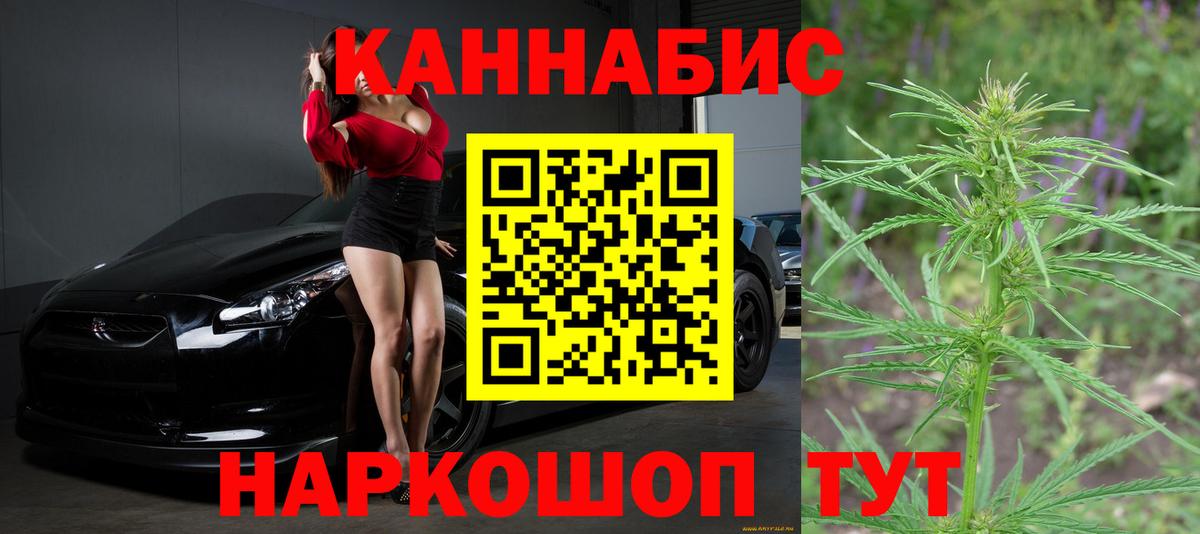 Мыски  Alpha PVP СК   Меф кристаллы  Вход с VPN  МАРИХУАНА  Cocaine  ГАШИШ  Лсд 25 