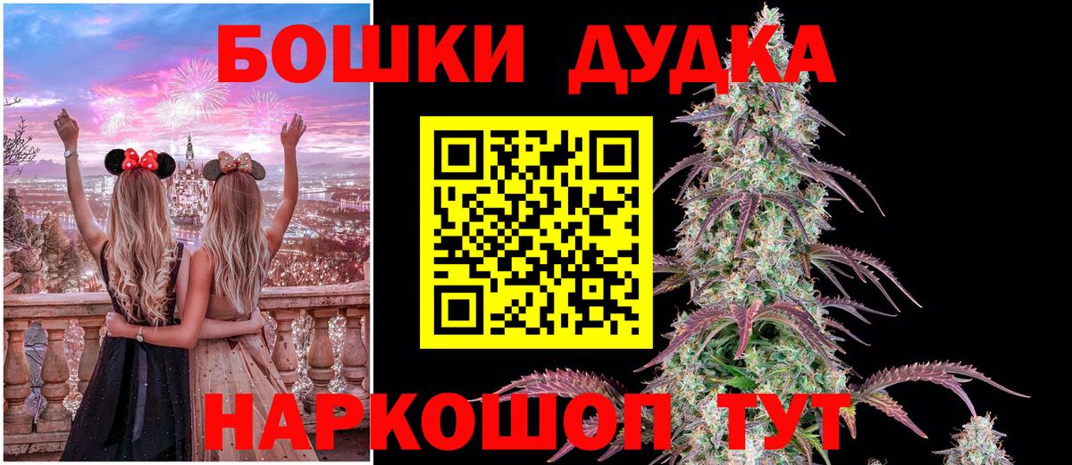Канабис марихуана  Марихуана ГИДРОПОН  Бошки Шишки THC 21%  Бошки Шишки ГИДРОПОН  Вход с VPN  Мыски 